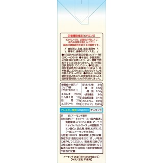 アーモンド効果 砂糖不使用 1000ml 展開図